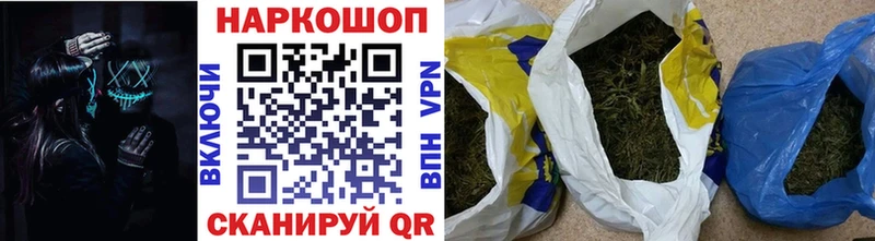 Хочу наркоту Козьмодемьянск МАРИХУАНА  Псилоцибиновые грибы  ЭКСТАЗИ  A-PVP  ГАШИШ 