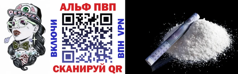 ссылка на мегу ССЫЛКА Козьмодемьянск Alpha-PVP Crystall