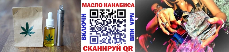 гидра ссылка  Козьмодемьянск  Cannafood марихуана 