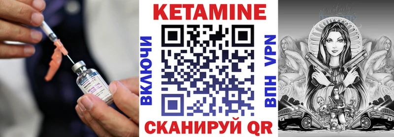 КЕТАМИН ketamine  Козьмодемьянск 