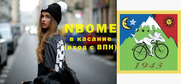 мет Армянск