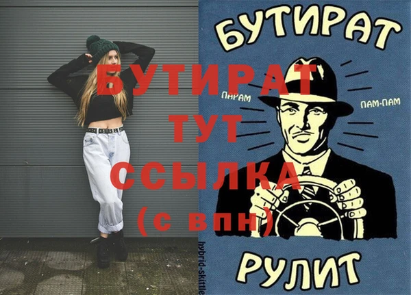 МДПВ Аркадак