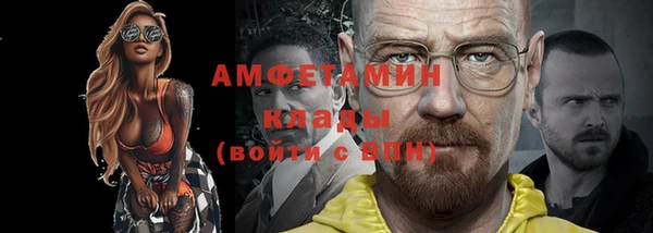 стаф Арсеньев