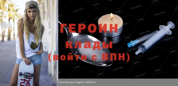 стаф Арсеньев