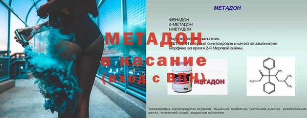 МДПВ Аркадак