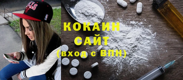 кокаин колумбия Алексин