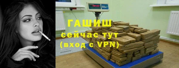 мет Армянск