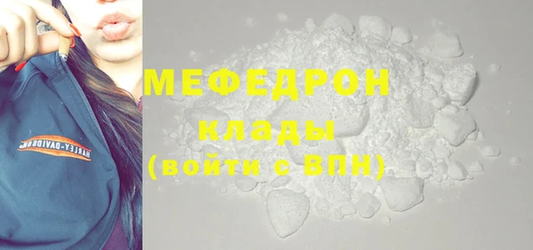 мет Армянск