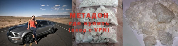 мет Армянск