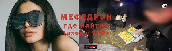 МДПВ Аркадак