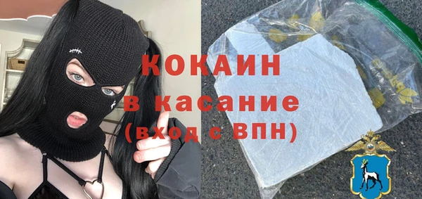 мет Армянск