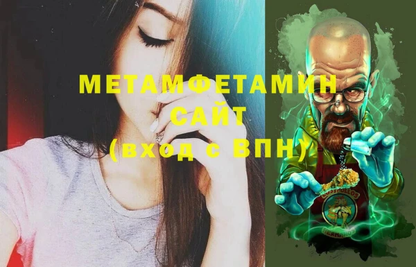 стаф Арсеньев