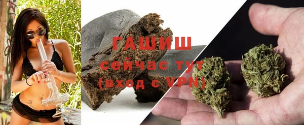 мет Армянск
