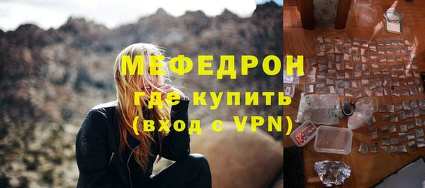 стаф Арсеньев