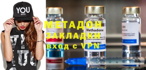 мет Армянск