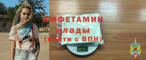 мет Армянск