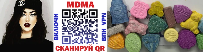цена наркотик  Козьмодемьянск  hydra онион  МДМА VHQ 