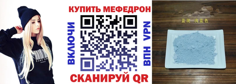МЕФ VHQ  мориарти наркотические препараты  Козьмодемьянск  купить наркотик 