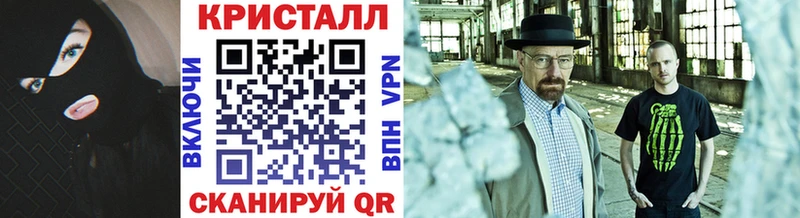 Метамфетамин винт Козьмодемьянск