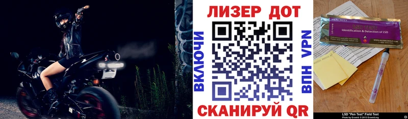 Марки 25I-NBOMe 1500мкг  это формула  Козьмодемьянск 