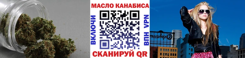 ТГК THC oil  продажа наркотиков  Козьмодемьянск 